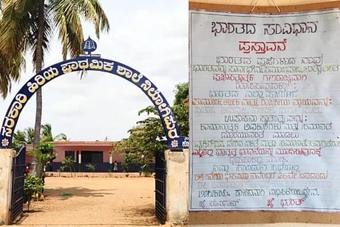 NILOGIPURA