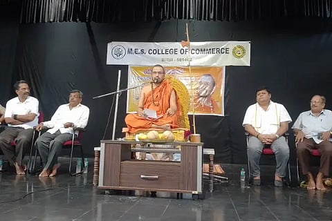 Swarnavalli Shree Talking in MES College Sirsi Programme