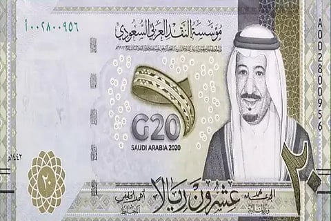 SaudiRiyal