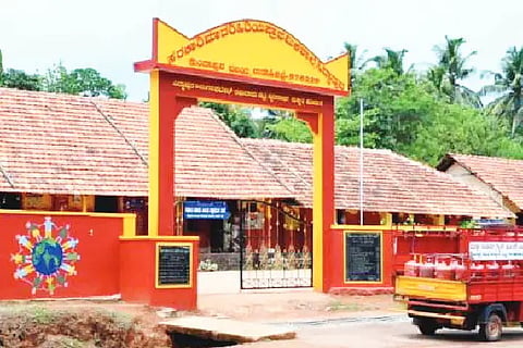 Siddapura school