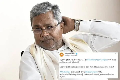 Siddaramaiah