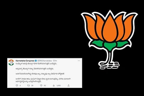 bjp