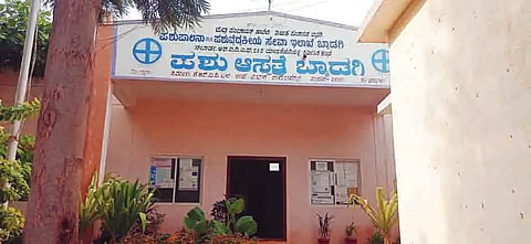Veterinary Hospital