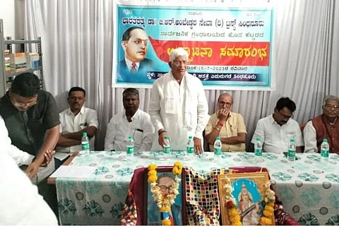 AMBEDKER