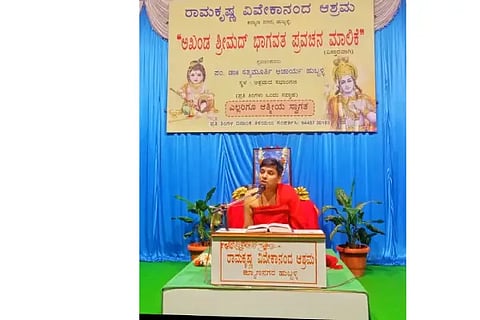 BHAGAWAT NEW