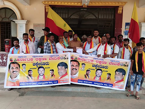 Karnataka Rakshana Vedike manavi