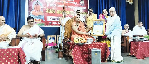 SWARNAVALLI SHREE