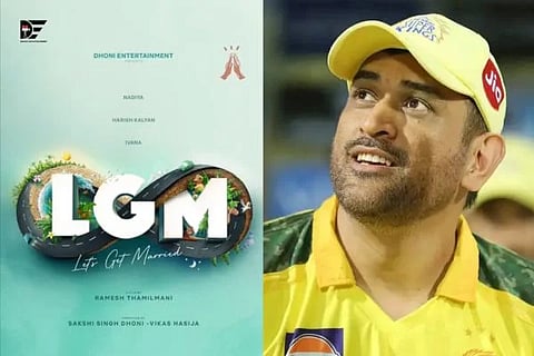MS Dhoni