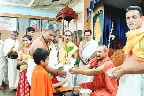 Vruksha Mantrakshte