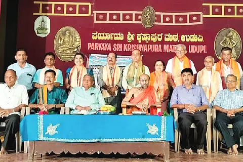 Yakshagaana Program