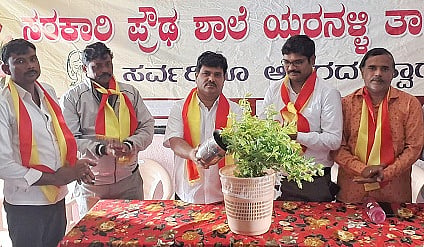 Yarnalli Govt School Programme Photo - Copy