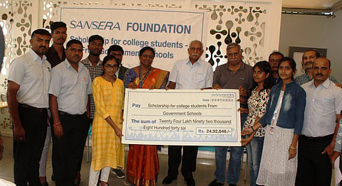 anekal student scholarship