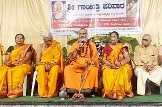 dvg-gayatri-parivara-july-25.jpg