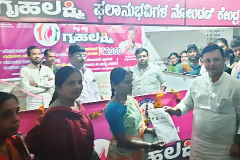 grahalaxmi