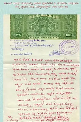 rambhapuri