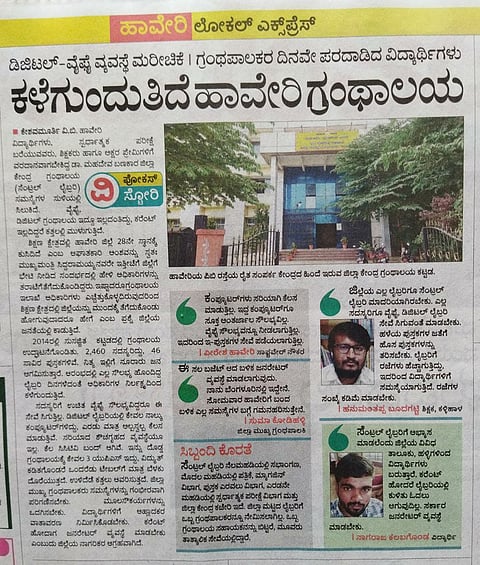 Central Library Story