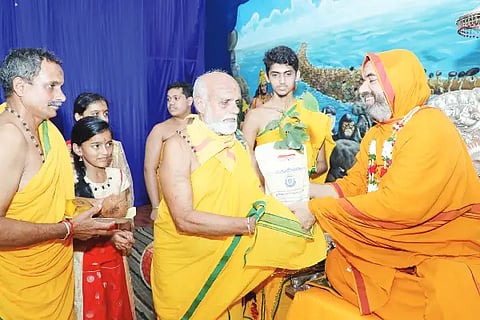 Chaturmasya