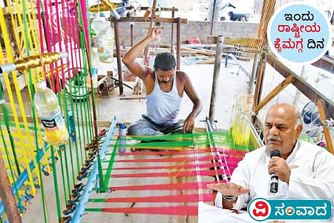 Handloom Day