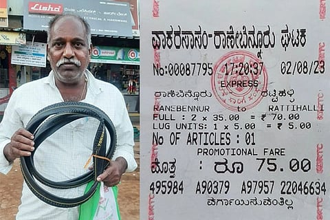 KSRTC Ticket