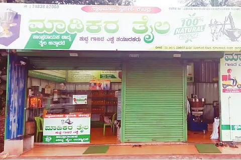 Madikar