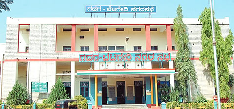 Nagarasabhe