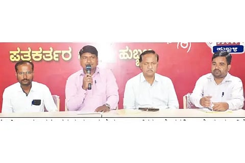 PRESS MEET