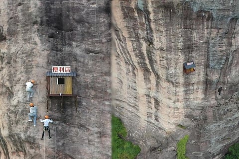 Store In China