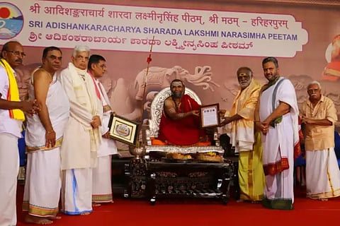 Swamiji