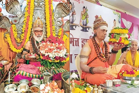 Swamiji
