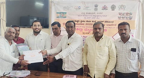 Swatchh Bidar Abhiyan