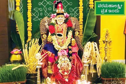 Vara Mahalaxmi Vratha