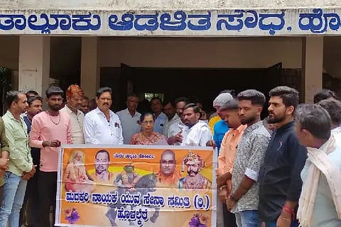 dj hlk protest