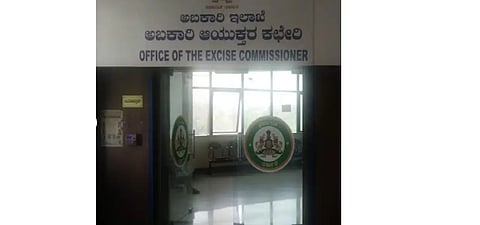 excise dept