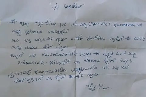girija