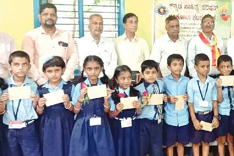 prize distribution