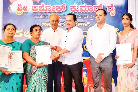 puttur