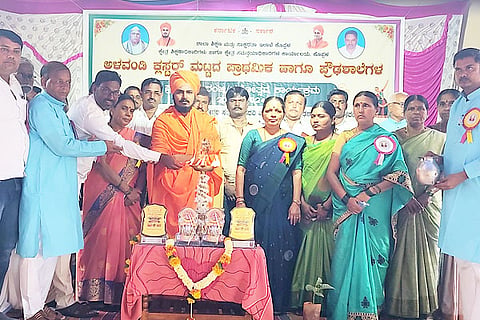 Alavandi Pratibha karanji