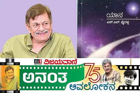 Ananth Nag F 1