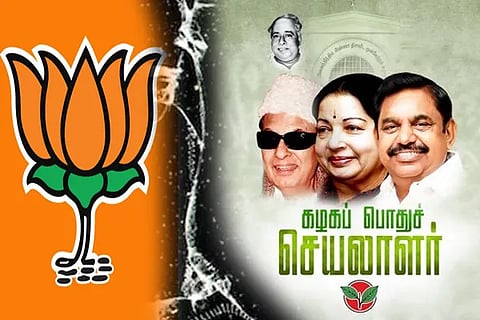 BJP AIADMK