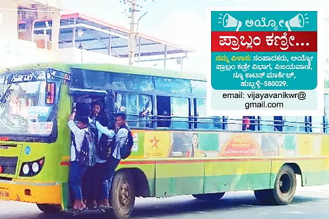 Students traveling on bus foot board