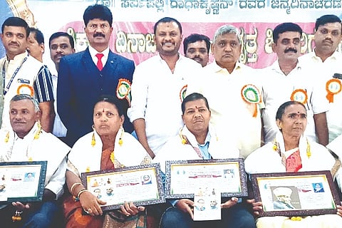 Channagiri, Teacher's Day, Respect,