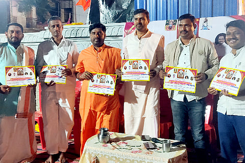 Devotional song ringtones released
