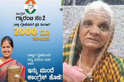 Gruhalakshmi Scheme
