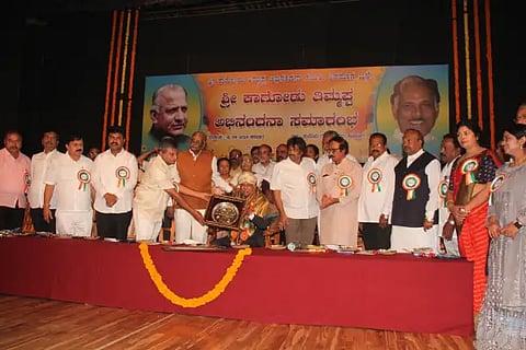Kagodu Thimmappa Appreciation Committee