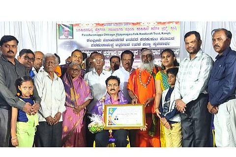 Kampli Award
