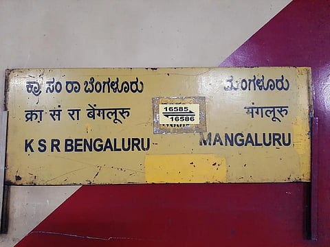 Murdeshwara Train