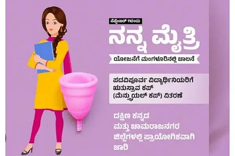 Nanna Mythri