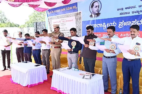 SAMVIDHANA ODU