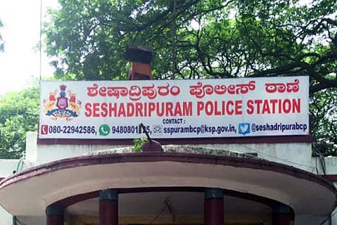 Sheshadripuram Police Station