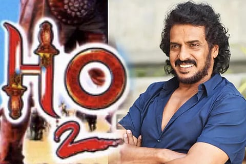 Upendra (5)